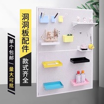 Small craftsman iron hole board accessories link-3