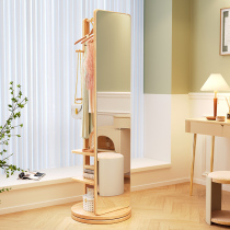 Dongwo Misiluo dressing mirror floor-to-ceiling mirror full-length mirror bedroom rotatable solid wood coat rack fitting mirror combination