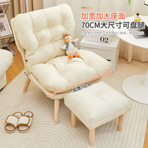Beizhaisen lazy sofa single comfortable recliner balcony bedroom sofa chair dormitory computer home back chair