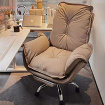 Senzong Computer Chair Multi-level Adjustable Bedroom Lazy Sofa Chair Rotatable Internet Celebrity Boss Chair Leisure Office Chair