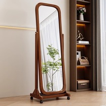 Dongwo Misluo movable full-length mirror large mirror adjustable floor-standing solid wood home bedroom three-dimensional fitting mirror