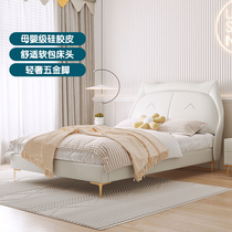 Qingfei Shangpin childrens bed girl princess bed single bed boy Nordic light luxury cat leather art bed