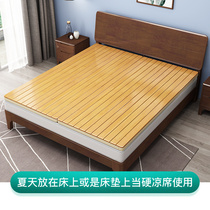 Xiao Yun Bamboo Waist Guard Artifact Phoebe Bamboo Hard Bed Board Silent Encrypted Bamboo Mattress Bamboo Bed Soft Bed Harden Foldable