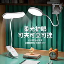Meng Chunxiao clip table lamp dormitory student eye protection study special reading reading anti-myopia writing bedside lamp