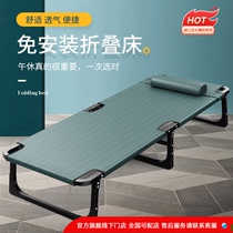 Qu Jiang Sélection dun grand lit pliant pour le déjeuner Hugh endormi portable marche de larmée de lit de larmée de lit pause-lit de lorateur petit lit accompagné du lit