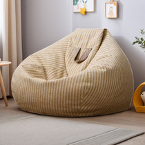 Dongwofuli lazy sofa bean bag bedroom tatami comfortable sofa small apartment can sleep and lie down cushions