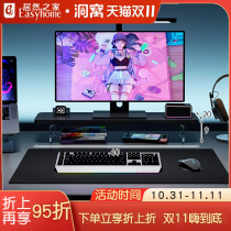 Zhuohe) monitor elevated solid wood computer display base bracket e-sports table and desktop storage shelf