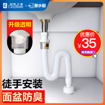 Diving boat washbasin Lower water pipe Deodorized Drain Tube Terrace Washbasin Downpans Basin Down Water Pipe Suit