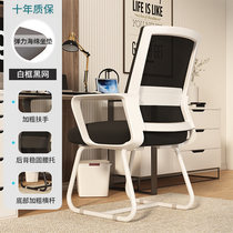 samedream computer chair comfortable and sedentary office seat dormitory college student study back chair desk chair