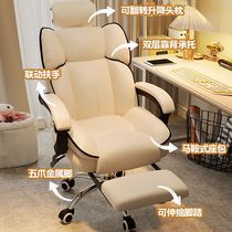 Xiaoyun ergonomic computer chair home comfortable e-sports chair anchor chair study chair sofa chair live broadcast swivel chair
