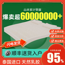 Zomu latex mattress 5cm thick student dormitory home bedroom cloud sitting feeling single 10cm thick childrens mattress