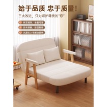 Dongwo Yijia wood solid wood sofa bed folding 2024 new multi-functional small apartment home living room single bed