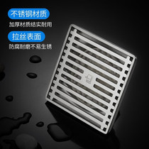 Submarine) floor drain deodorant 304 stainless steel brushed shower dry and wet area washing machine 405075 tube ultra-thin floor drain