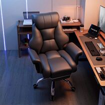 Ka㺪 boss chair office computer chair comfortable sedentary e-sports chair dormitory college student back chair sofa seat