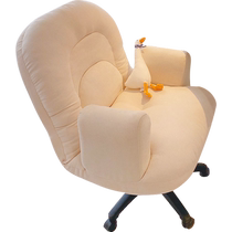 Dongwo Aixing chair computer chair home comfortable sedentary lazy e-sports chair office student dormitory chair back