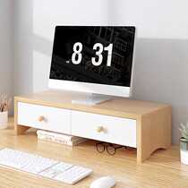 Senzong computer monitor elevated base bracket desktop storage box office storage shelf desk desk