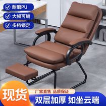 Dongwo Fuli computer chair reclining chair comfortable backrest office nap seat home study chair study chair