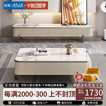 Sejibang Italian minimalist slate coffee table TV cabinet combination light luxury tea table modern simple oval tea table