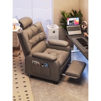 Dongwo Yijia wooden computer chair long-lasting comfortable ergonomic sofa lazy single chair gaming e-sports chair