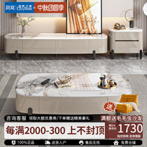 Sejibang slate coffee table living room TV cabinet combination light luxury modern small apartment minimalist high-end small tea table