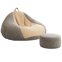 Dongwo Yijiada lazy sofa bean bag home bedroom can lie down and sleep on the balcony single leisure tatami