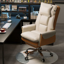 Signature Computer Chair Home Office Boss Chair Comfortable Nap Swivel Chair Liftable Office Chair Backrest Chair