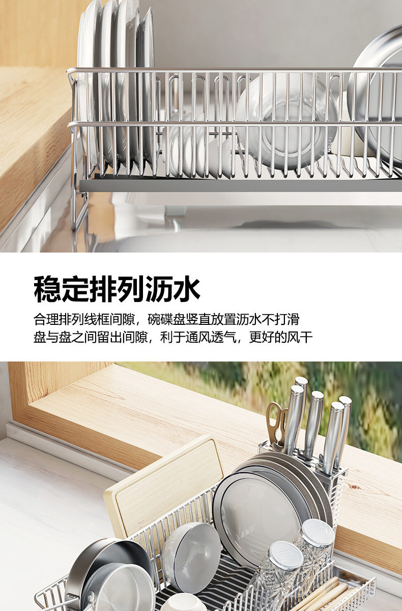 Сушилка momo home家居 304不锈钢沥水架厨房碗架水槽边碗碟餐具收纳层架 Other