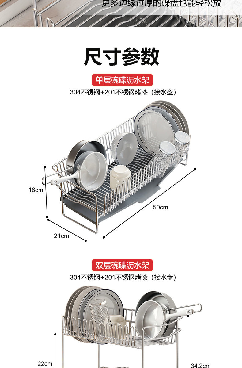 Сушилка momo home家居 304不锈钢沥水架厨房碗架水槽边碗碟餐具收纳层架 Other