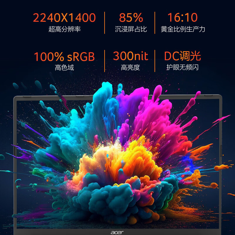 Acer/Acer Extraordinary Go Ryzen Edition