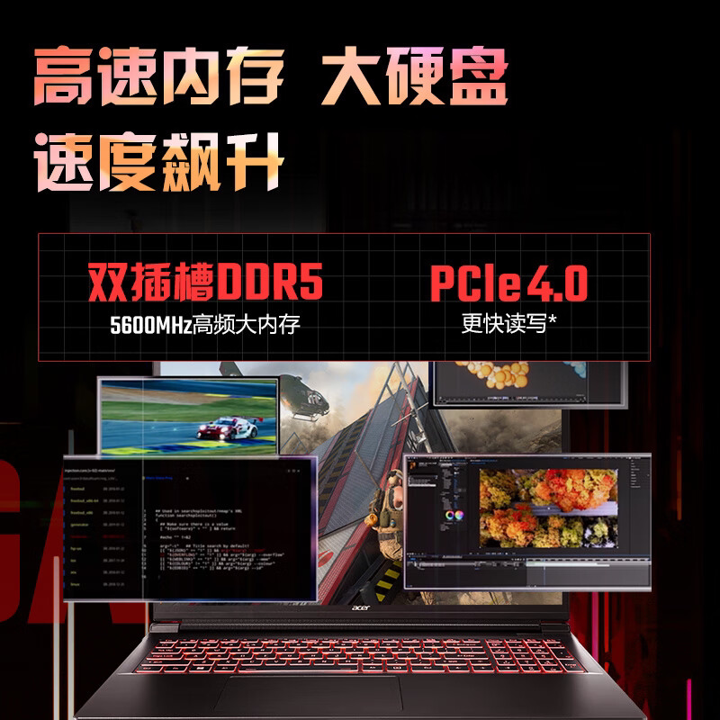 Acer Shadow Knight Qing Qing 7 Series