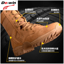 Duowei straight zipper new brown combat training mens ultra-light combat training boots high-top anti-puncture bottom combat boots womens desert