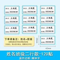 Blue Base Blue-name+класс [120 post]