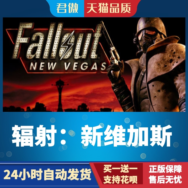 Steam Pc Official Version Game Fallout: New Vegas Junao Digital