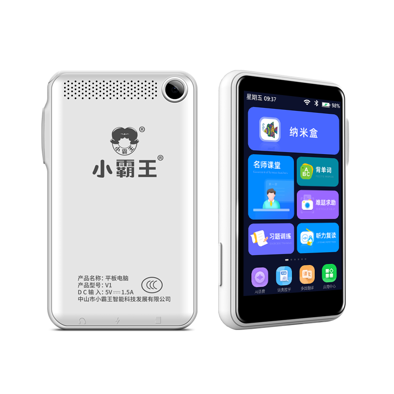 小霸王V1口袋学习机家教机