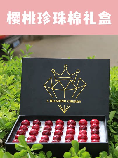 High-End-Kirschfruchtverpackung, Geschenkbox, leere Box, Perlbaumwolle, Heißprägeschaum, antiseismische Dekompression, Expresslieferung