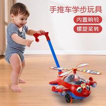 Baby walker baby stroller airplane toy baby walking aid children 2024 new model 1 to 3 years old