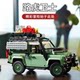 Land Rover Defender 90 Off-Road Vehicle Jeep 10317 Car Difficult Boy Large Assembled Educational Building Block Toy