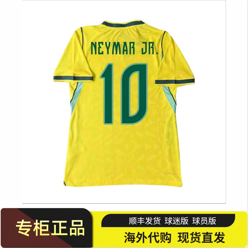 Authentic 2026 Brazil National Team Home Jersey No. 10 Neymar Vinicius Short-Sleeved Player Football Uniform