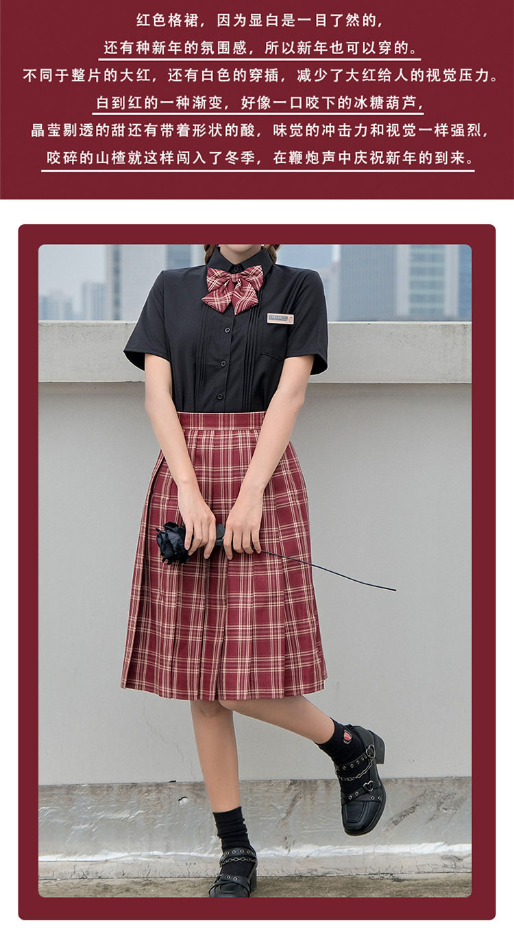 jk制服加工定制 苋红现货校供酒红成品布格裙同格学院风女优等生中长款百褶短裙