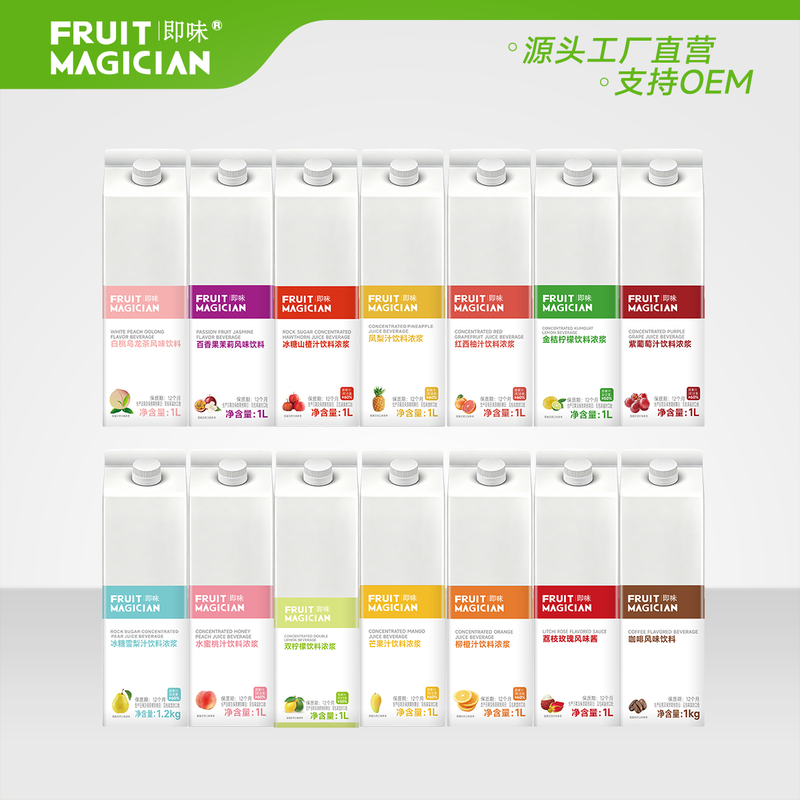 Jiawo Orange Juice Concentrate Fruit Puree Grape Kumquat Lemon Concentrate Lemon Passion Fruit Coffee Milk Tea Commercial Use Jiawo Orange Juice Concentrate Fruit Puree Grape Kumquat Lemon Concentrate Lemon Passion Fruit Coffee Milk Tea Commercial Use