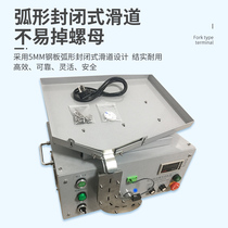 Automatic nut machine assembly machine nut tightening machine hexagonal nut tightening machine electric screw nut machine nut machine