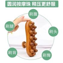 Meridian Brush Belly Slimming Brush Rubbing Belly Magical Fat Reduction Brush Dredges Meridians Whole Body General Slimming Legs and Body Beautification