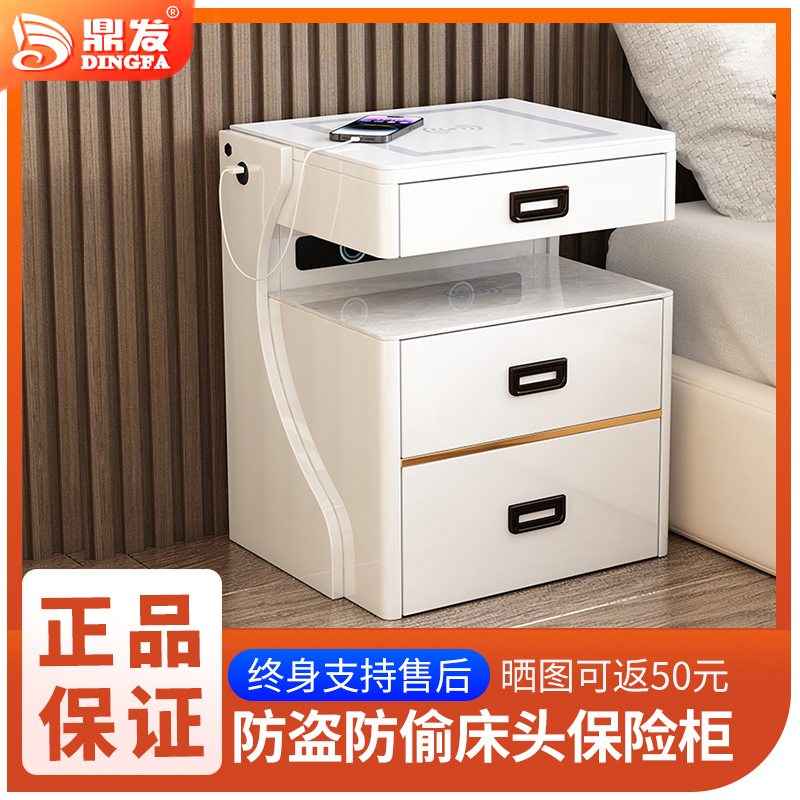 Bed Head Cabinet Safe SOLID WOOD SMART MESH RED FINGERPRINT SAFE MULTIFUNCTION RECHARGEABLE INVISIBLE CONCEALED MAIN SLEEPER 2023 NEW HOME THEFT PROTECTION-TAOBAO