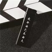 Я контролирую свою собственную жизнь