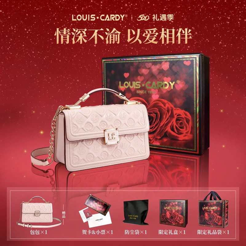 Louis Cardy Women's Bag, Runway Style Embossed Handbag, Fashionable High-End Women's Shoulder Crossbody Bag, Gift for Wife