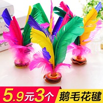 Feather Shuttlecock Childrens Primary School Competition Special Durable Shuttlecock Adult Key Sports Jumper Kenzi