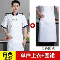 [Хороший вкус] белый и синий топ + фартук