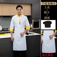 Лонгслив, фартук, шапка, комплект, 3 предмета