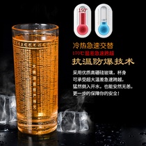 2622字楞严咒水晶杯耐热玻璃高温水晶杯玻璃杯加厚水晶杯转运水杯