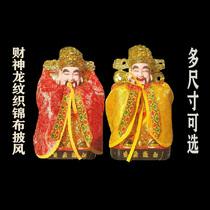 God of Wealth cloak Wu God of Wealth widens and enlarges cloak custom-made Guanyin Taishan grandma black mother earth god Guan Gong